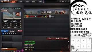 一天一个封号小技巧，天天学习封号小妙招