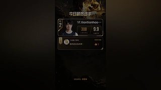 PUBG赛事复盘