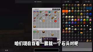 【搞笑暖男】关注上车