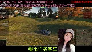 不要钱打首胜中