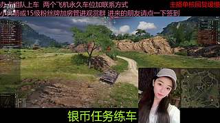 不要钱打首胜中