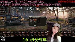 不要钱打首胜中