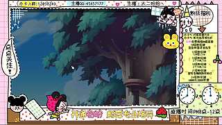 二哈の丽丽冒险岛