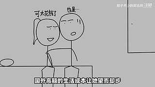 【悬疑】古今中外犯罪录