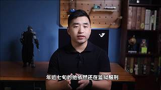 英大吉的奇闻&故事档案