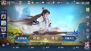 空城空人夢