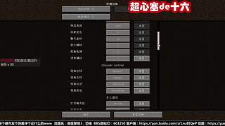 超心塞de十六的直播间