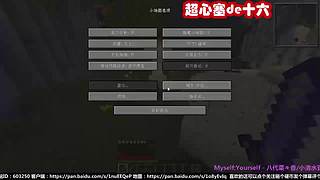 超心塞de十六的直播间