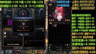 增幅强化回归夏日打造