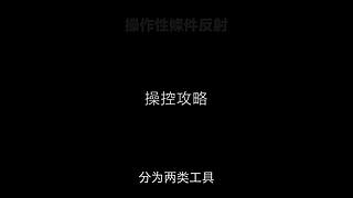 科学黑历史