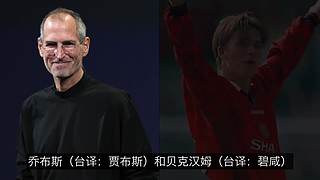 科学黑历史