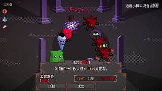 【逍遥小枫】各种好玩的《独立游戏》实况！