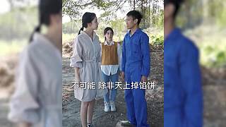 王力差点红的小周慧敏来啦
