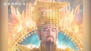 世界未解之谜盘点，秦始皇之死