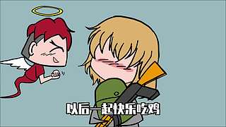 吃鸡小表弟魔性吃鸡