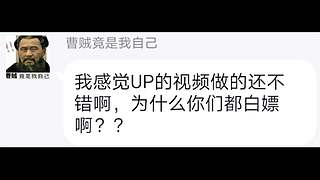 【搞笑】学会了！这就去和女神对线！