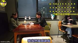 韩式搞怪（路人成为C位中心）