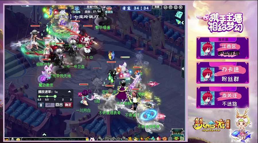 天启城冲冲冲~