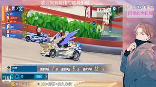 跑一会道具边境