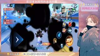 跑一会道具边境