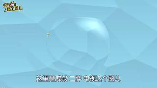 电视这个圈儿的直播间