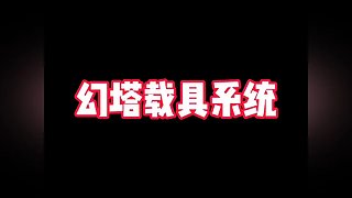 【第五人格】雨师教学
