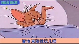 阿魁方言配音的直播间