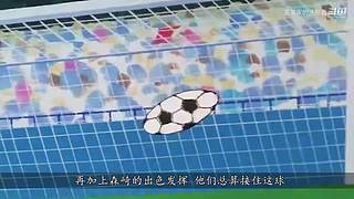 【洗碗君】 解说 爷青回！
