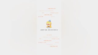 用户99552222的直播间