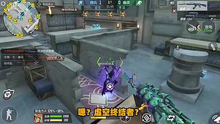 随风柚子在线互怼，CF柚子带你上分