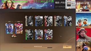 三国杀OL，十周年国战老萌新
