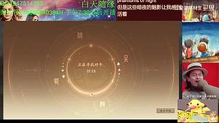 三国杀OL，十周年国战老萌新