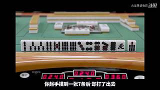 【更新】最全斗牌、麻将剧集解说