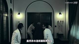 【更新】最全斗牌、麻将剧集解说