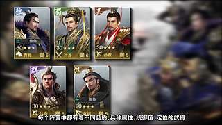 永劫无间逐鹿杯-三排决赛日