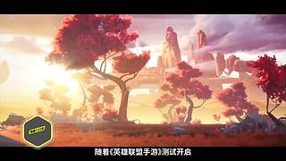 永劫无间逐鹿杯-三排决赛日