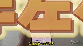 龙二哥测手机续航
