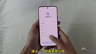 龙二哥测手机续航