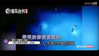 音乐台长的直播间