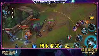 电竞经理爆料