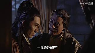 【令狐冲】什么是江湖