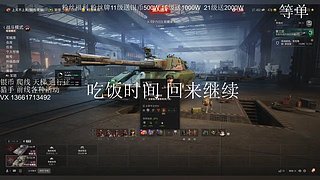 天梯最后一周 补分周长