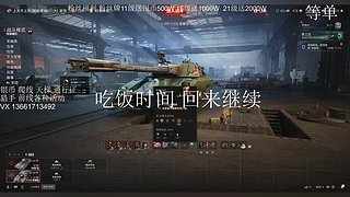天梯最后一周 补分周长