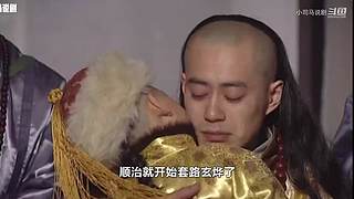 【雍正、杨贵妃】剧集精讲