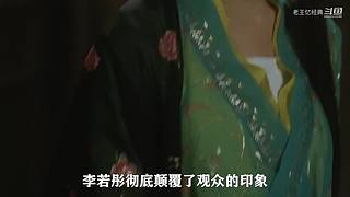 【老王】经典电影看不停