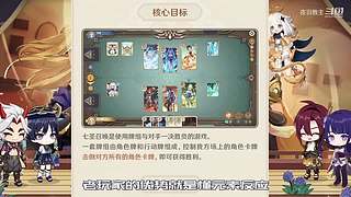 早年旅行者在提瓦特探险