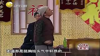 【全体起立】你的本山大叔超强来袭