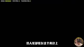 超级小桀名场面