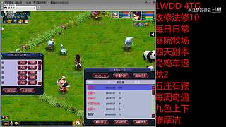 关注梦回德云的直播间