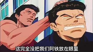 【樱木花道灌篮】PP动漫精彩解说